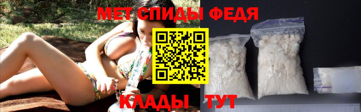АМФЕТАМИН 97% Сафоново