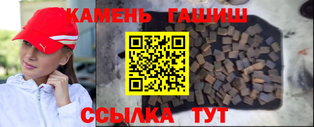 Гашиш индика сатива  ГАШИШ  Сафоново  Гашиш хэш  Вход с VPN 