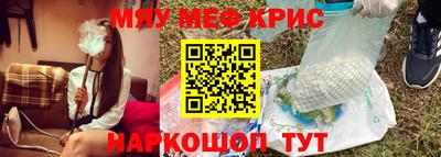 мескалин Ярославль