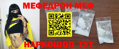 мескалин Ярославль