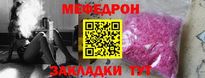 мескалин Ярославль