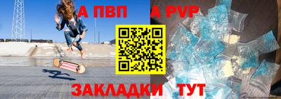 меф Ярцево