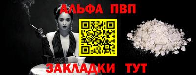 меф Ярцево