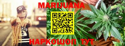 MESCALINE Ангарск