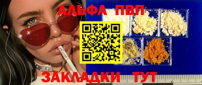 герыч Анапа