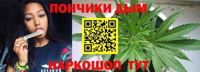 меф Ярцево
