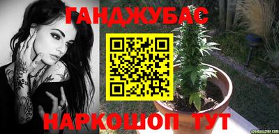 герыч Анапа