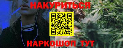 мескалин Ярославль