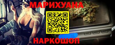 мескалин Ярославль