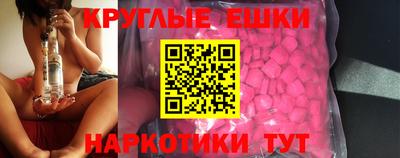 герыч Анапа