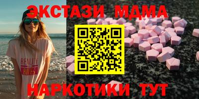 меф Ярцево