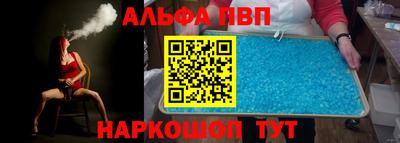 меф Ярцево