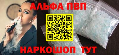 мескалин Ярославль