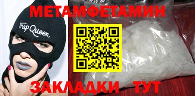 мескалин Ярославль