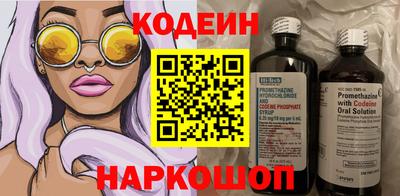 MESCALINE Ангарск