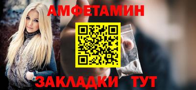 мескалин Ярославль