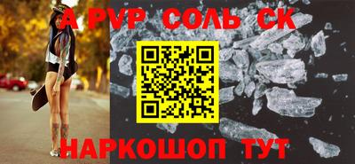 мескалин Ярославль