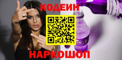 MESCALINE Ангарск