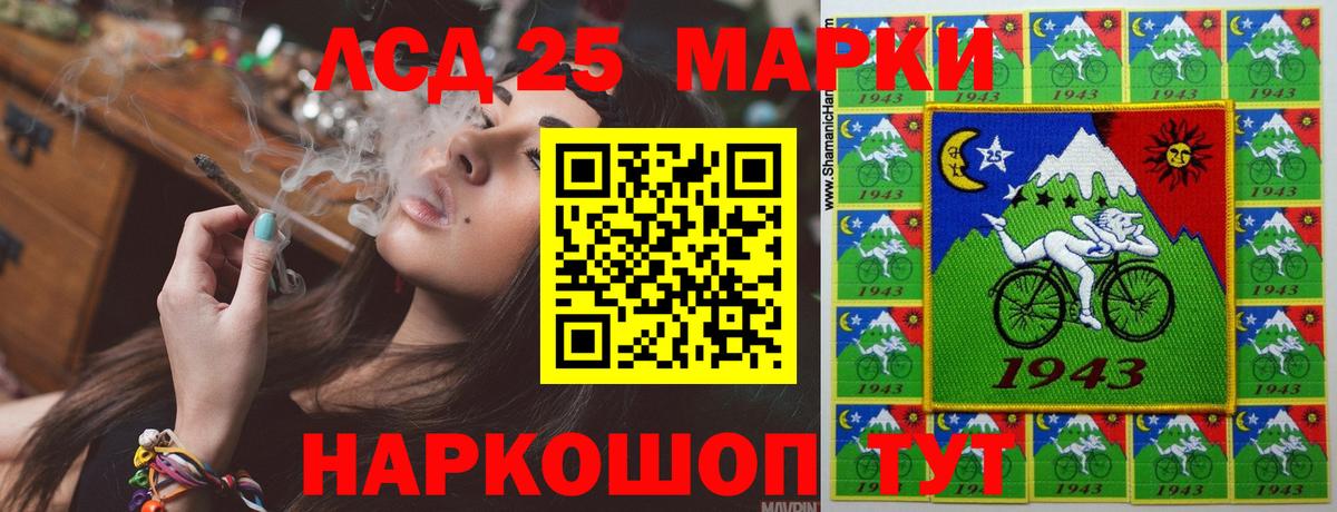 ЛСД экстази кислота Сафоново