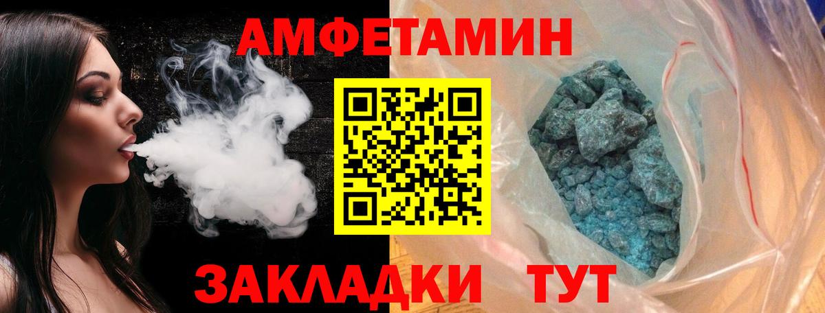 Сафоново  МЕТАМФЕТАМИН мет  Вход с VPN 