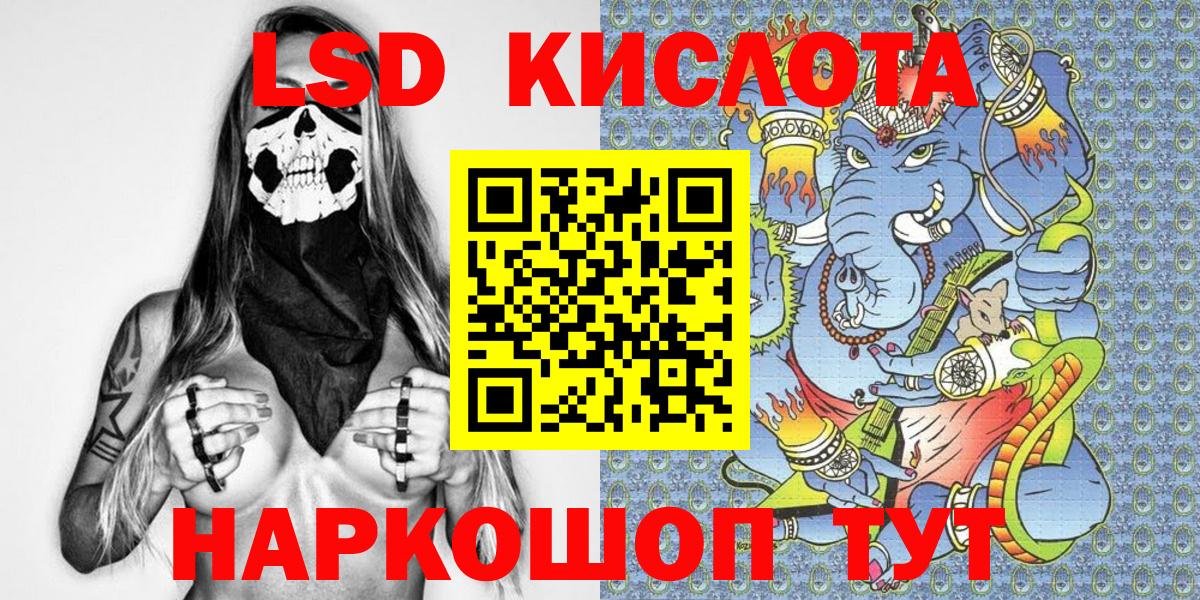 Марки 25I-NBOMe 1500мкг  Вход с VPN  Марки 25I-NBOMe 1500мкг  Сафоново 