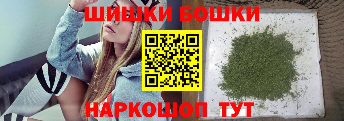 Сафоново  Канабис OG Kush  Вход с VPN  Бошки марихуана марихуана 